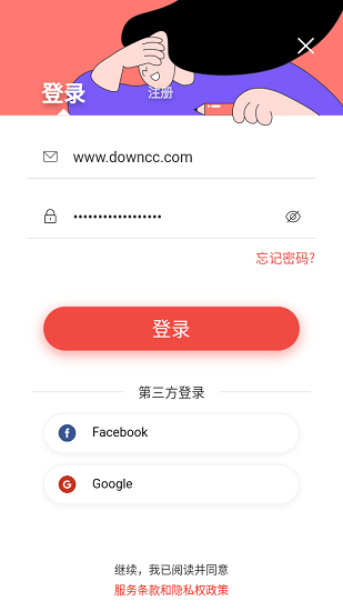 照片修复app