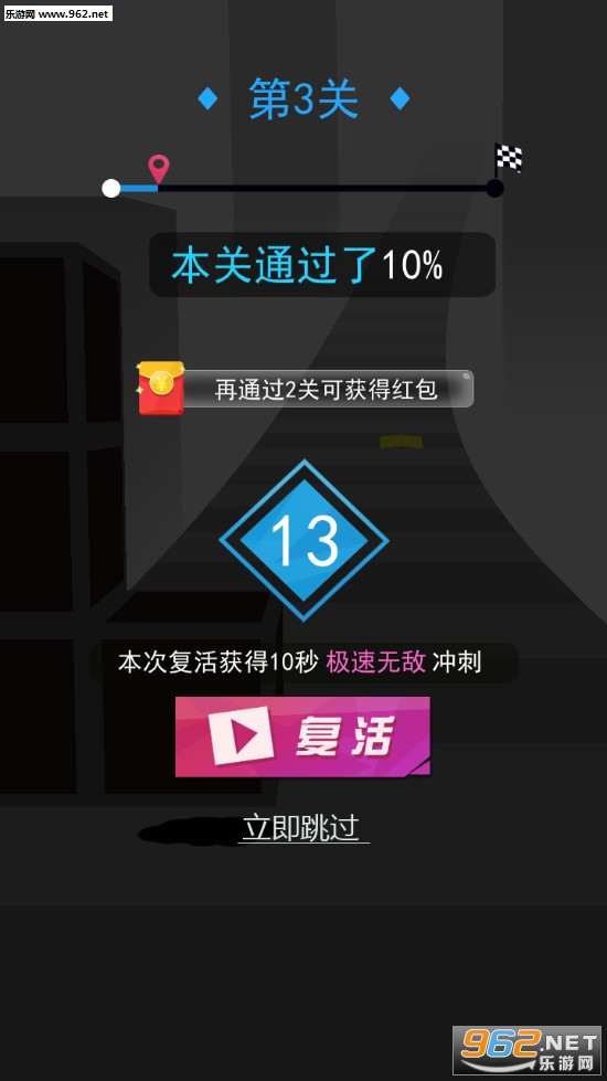 小球球跑跑赚钱下载