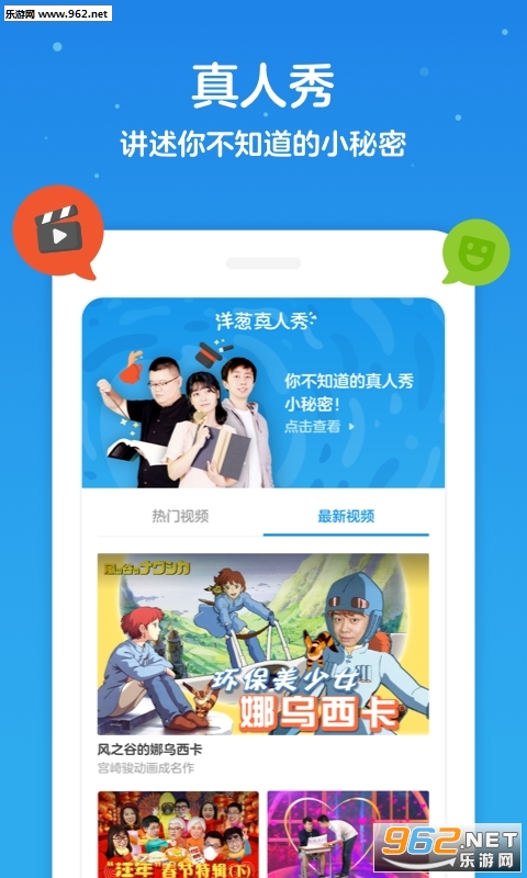 洋葱数学app下载