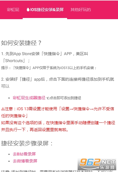 彩虹屁文案生成器官方网站在线