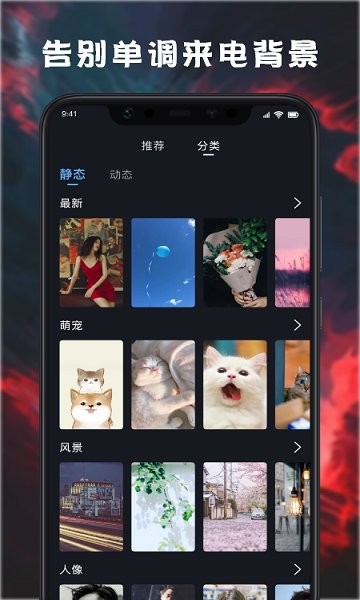 美化工具app