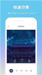 Everfilter安卓最新版