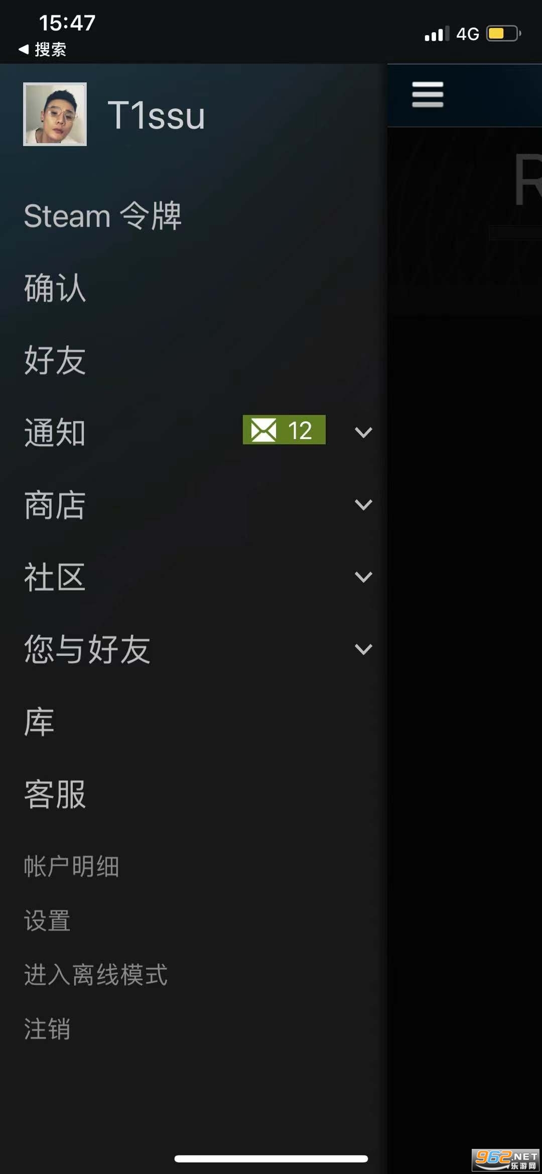 Steam手机版下载