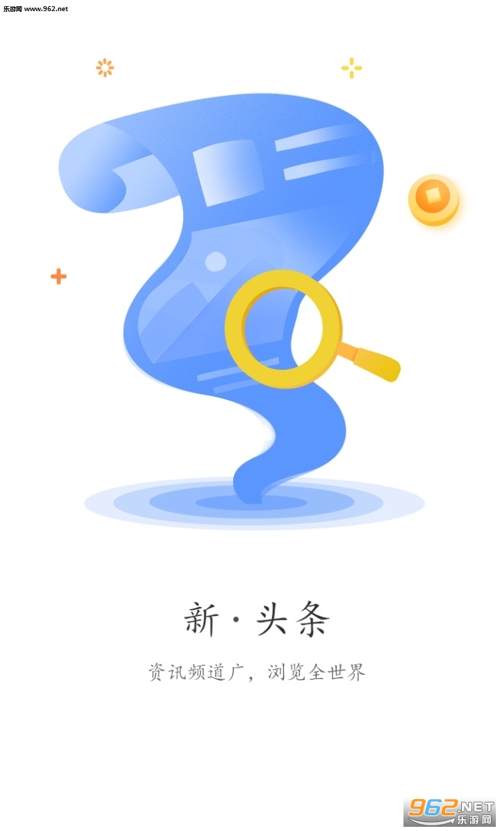 阿拉丁神灯赚钱app