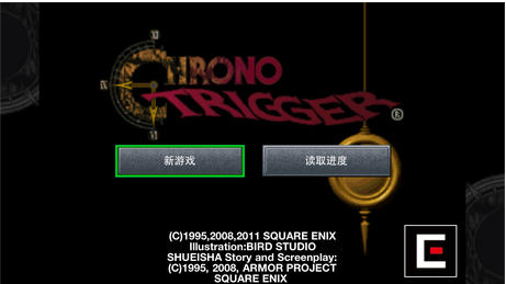 Chrono Trigger