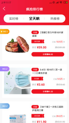 9号线优品