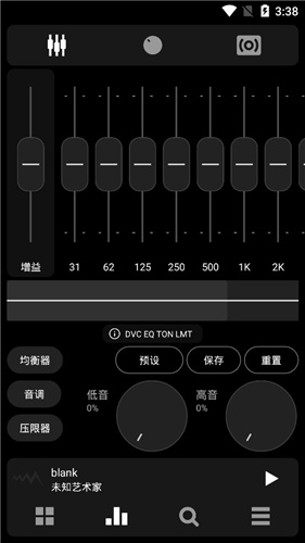 poweramp永久破解版下载