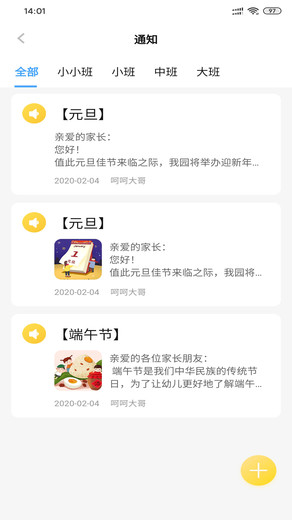 逻辑狗教师端免费版下载