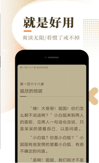 长歌行小说全文免费阅读