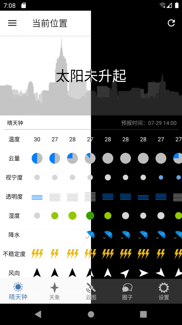 晴天钟迅雷下载