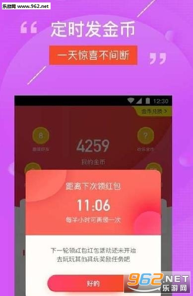 疯狂猜成语3app下载