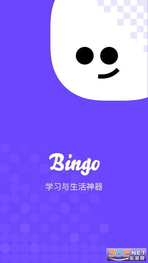 搜狗搜索bingo浏览器下载