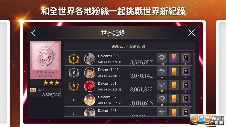 superstar游戏yg下载