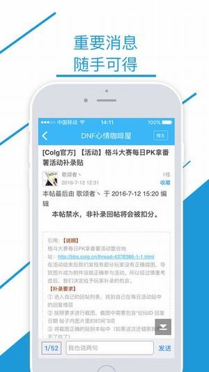 沃特碧iOS迅雷下载