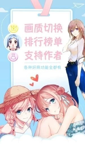 喵喵漫画迅雷下载