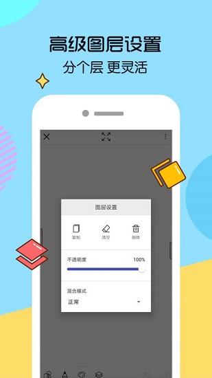 画世界app最新版