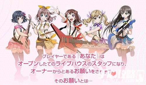 bang dream！