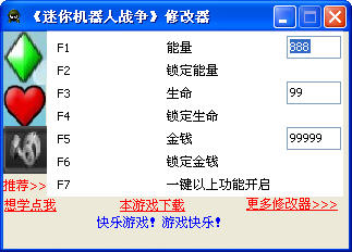 迷你机器人战争修改器+3下载