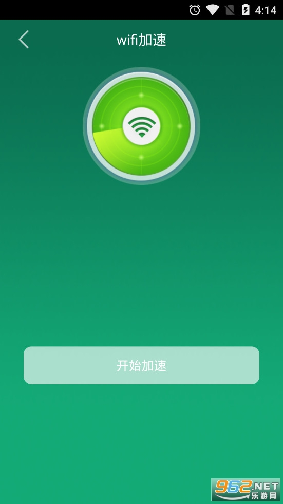 企鹅助手最新版本v2.5