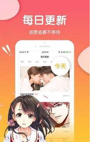 痒痒漫画无限金币版