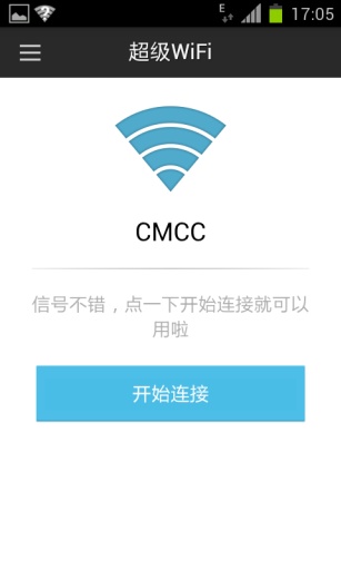 超级wifi