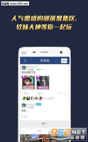 秀爽皇室战争助手app