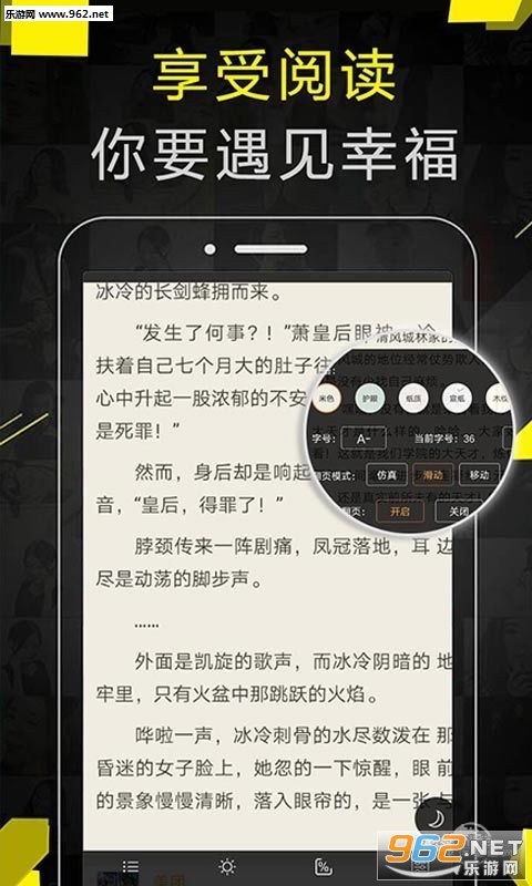 免费追书官方最新版