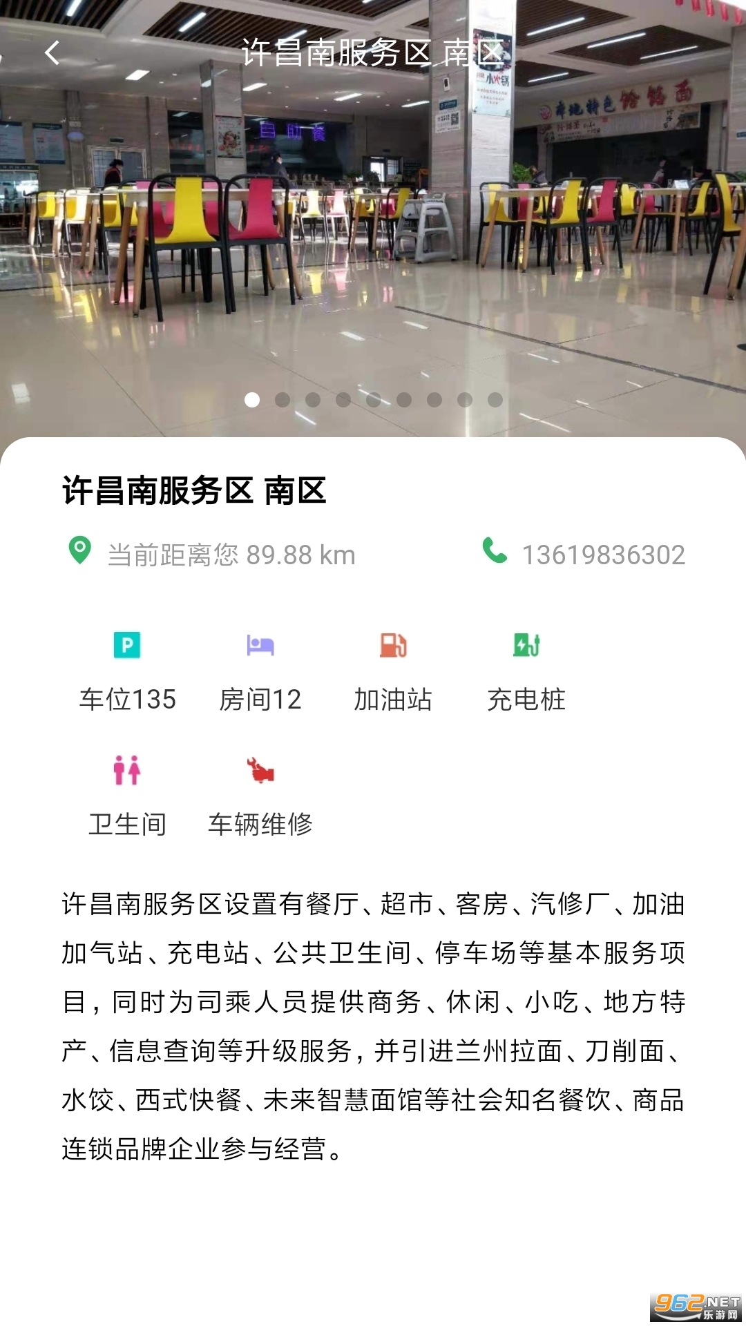 河南高速实时监控视频app下载