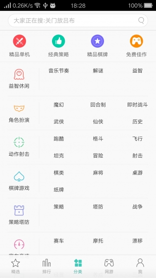 oppo游戏中心v6.2.0