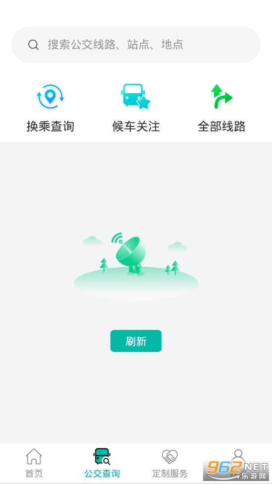 张家口公交下载