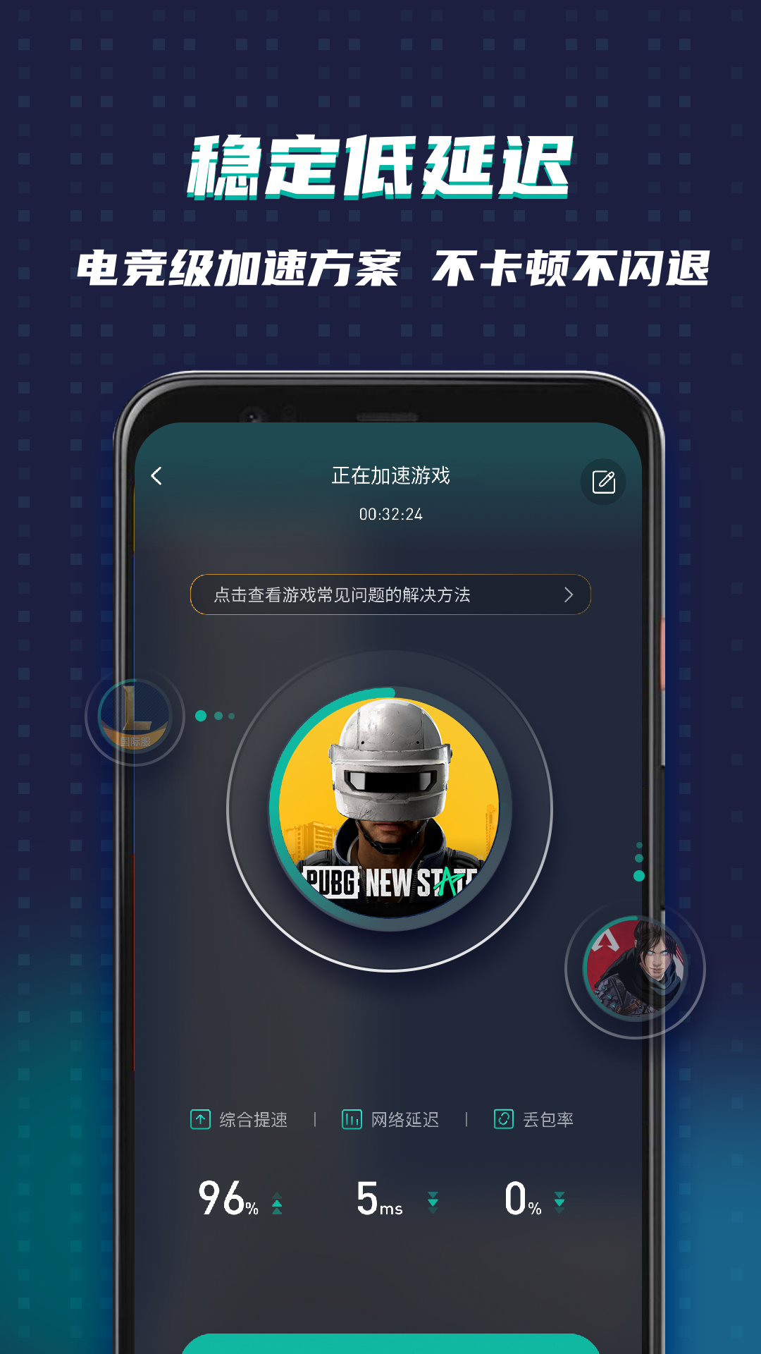 谷歌空间最新版app下载