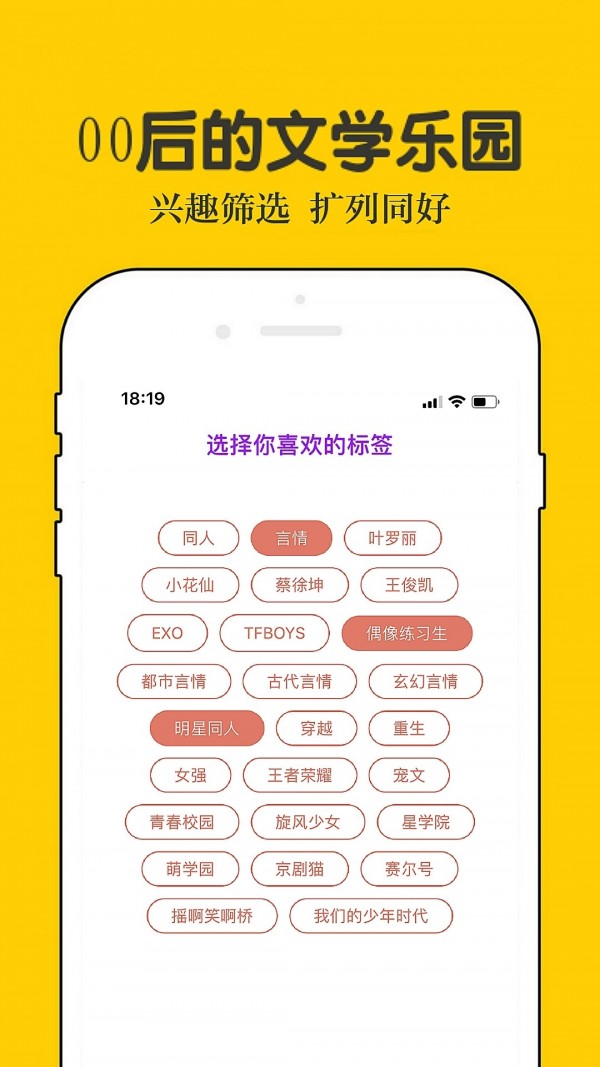 话本小说迅雷下载