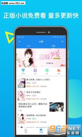 米读小说手机app