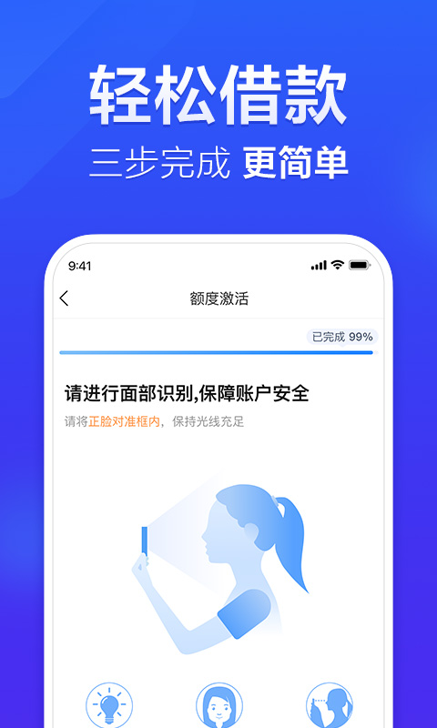 国美易卡app金融贷款下载