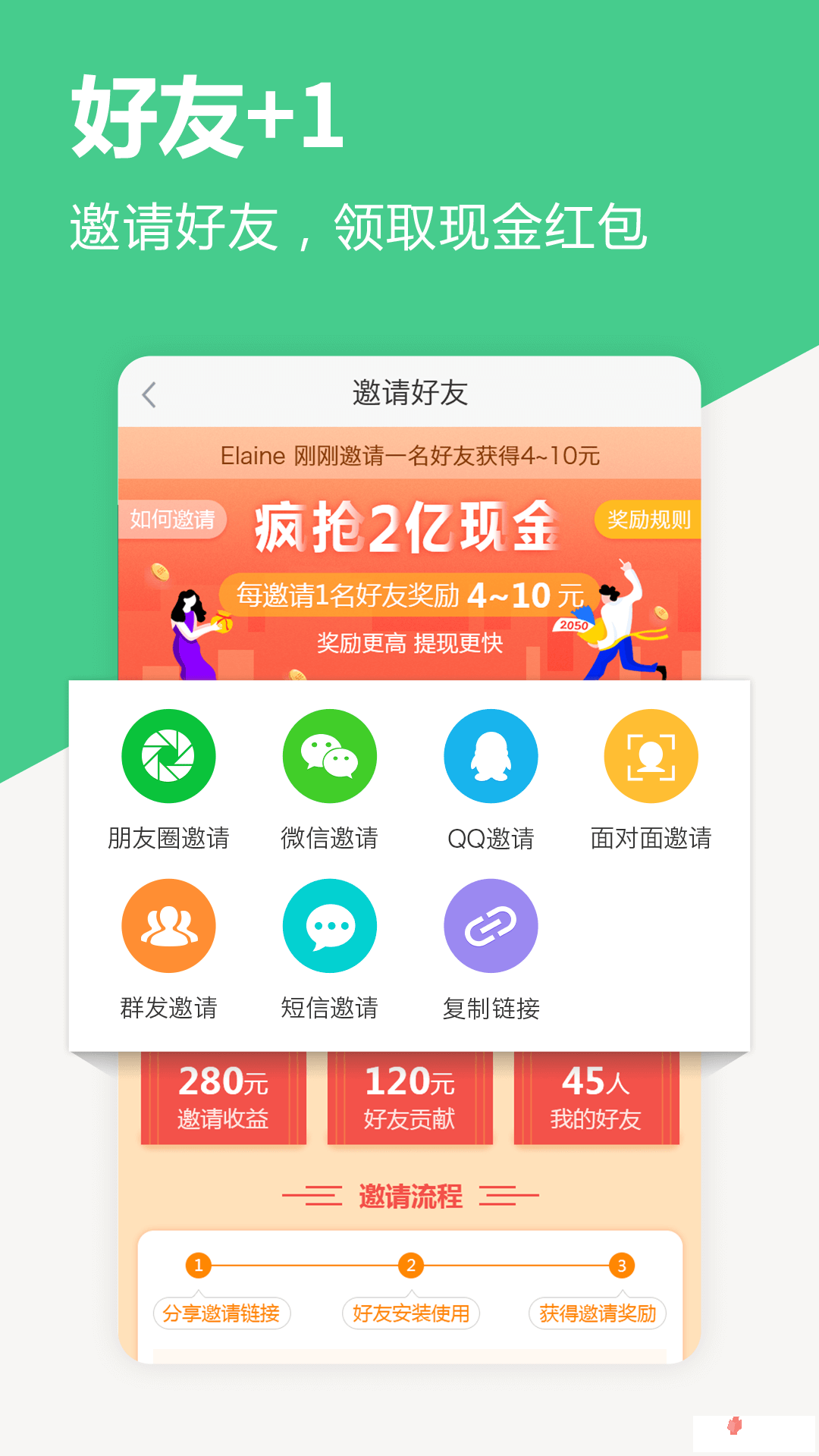 中青看点2.0.0版