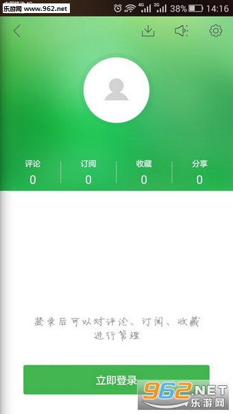 北京晨报新闻app