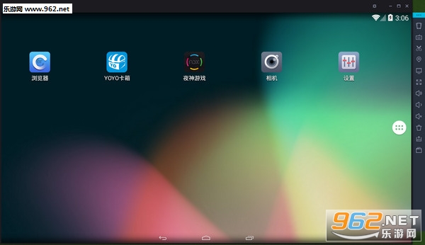 夜神安卓模拟器电脑版