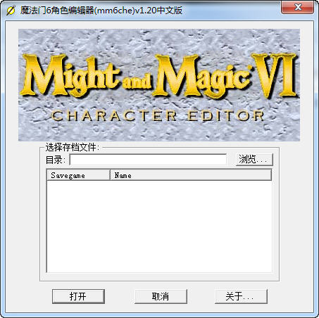 魔法门6角色编辑器下载