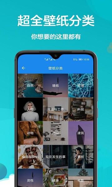 美化工具app