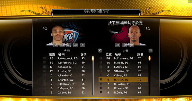 nba2k13中文版游戏下载