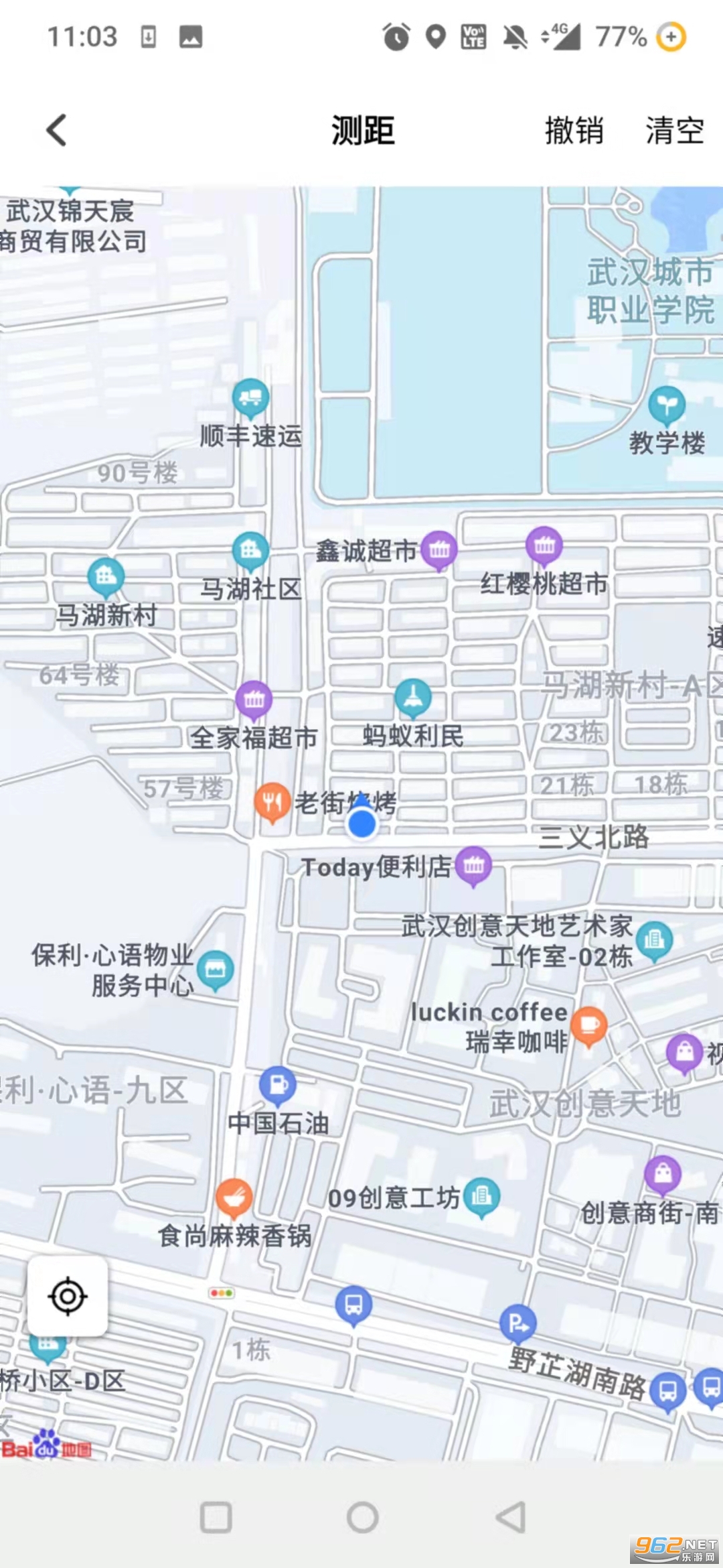 北斗导航地图官方版v2.7.7