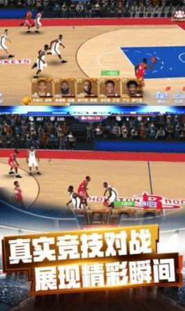 NBA范特西2022最新版