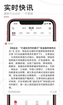 这里的区块链信息一直都在更新中